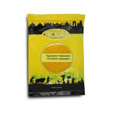 Куркума порошок, Yours Ethnic Foods, 100г