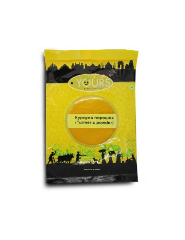 Куркума порошок, Yours Ethnic Foods, 100г