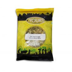 Листя каррі цільні, Yours ethnic foods, 100г