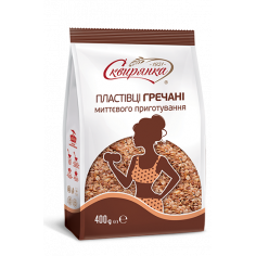 Пластівці гречані (не потребують варки), Сквирянка, 400г