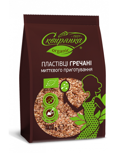 Пластівці гречані органічні (не потребують варки), Сквирянка, 400г