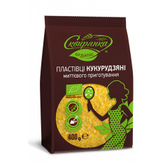 Пластівці кукурудзяні огранічні (не потребують варки), Сквирянка, 400г