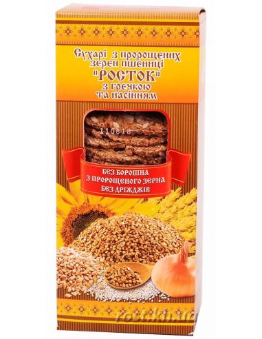 Сухарі з гречкою, Росток, 150 г
