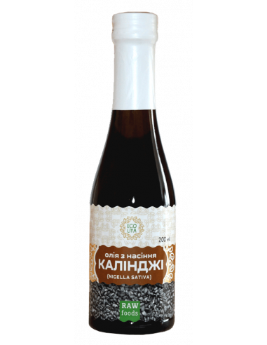 Олія з насіння чорного кмину, EcoLiya, 200мл