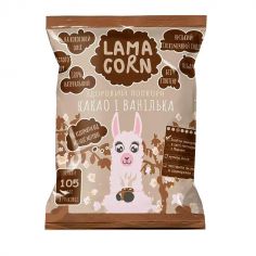 Здоровий попкорн Какао і ванілька, Lama Corn, 20г