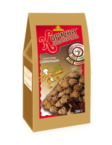 Печиво пісочне, Шоколад, "Корисна Кондитерська", 300 г