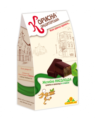 Шоколадні цукерки "Насолода", Корисна Кондитерська, 150 г