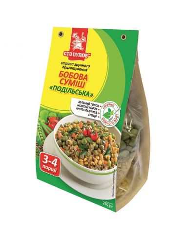Бобова суміш "Подільська", Сто Пудов, 250г