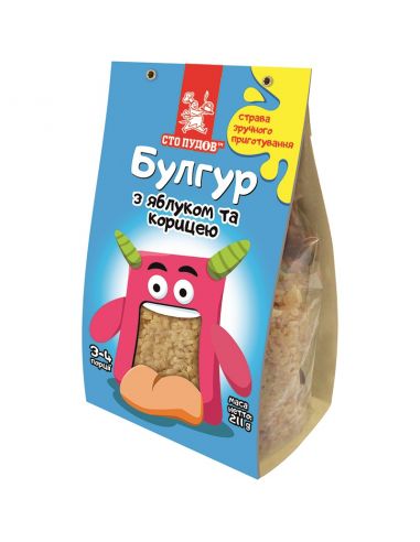 Булгур солодкий з яблуком та корицею, Сто Пудов, 211г