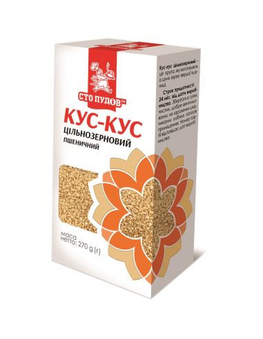 Кус-кус цільнозерновий, Сто Пудов, 270г