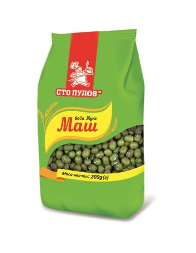 Маш, Сто Пудов, 200г