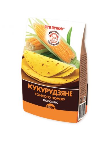 Борошно кукурудзяне, Сто Пудов, 500г