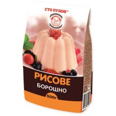 Борошно рисове, Сто Пудов, 500г