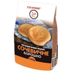 Борошно з сочевиці, Сто Пудов, 500г