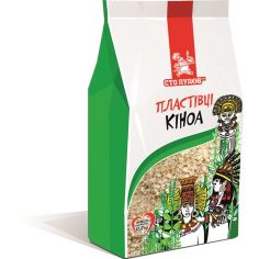Пластівці кіноа, Сто Пудов, 200г
