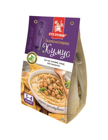 Хумус, Сто Пудов, 122г