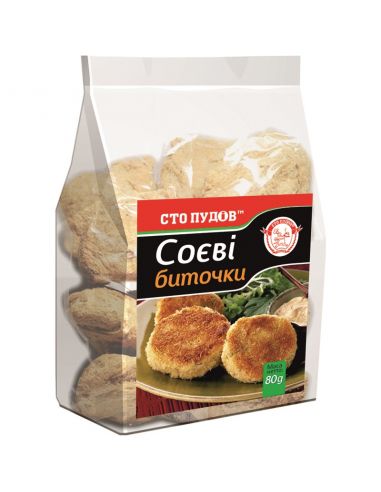 Биточки соєві, Сто Пудов, 80г