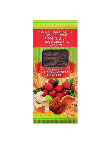 Сухарі з журавлиною і горіхами, Росток, 150 г