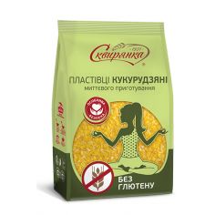 Пластівці кукурудзяні без глютену (не потребують варки), Сквирянка, 400г