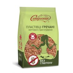 Пластівці гречані без глютену (не потребують варки), Сквирянка, 400г