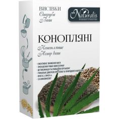 Висівки конопляні, Naturalis, 250г