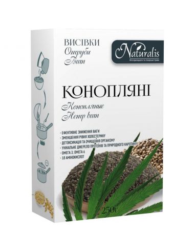 Висівки конопляні, Naturalis, 250г