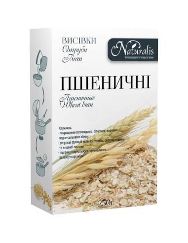 Висівки пшеничні, Naturalis, 250г