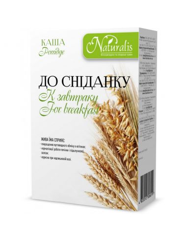Каша "До сніданку", Naturalis, 250г