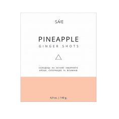 Цукерки Ginger shots PINEAPPLE, Ponko, 140г