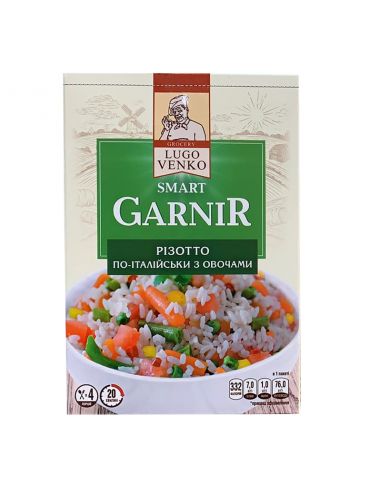 Різотто по-італійськи з овочами, Smart Garnir, LugoVenko, 163г