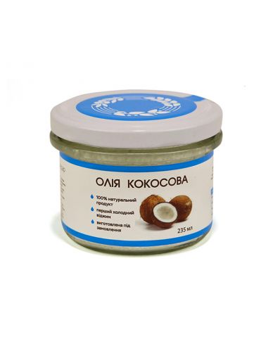 Олія кокосова сиродавлена, Земледар, 235мл