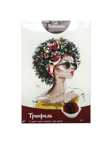 Цукерки "Трюфель", Кохана, 120г