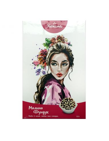 Цукерки малина та фундук, Кохана, 120г