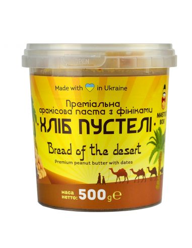 Паста арахісова з фініками "Хліб пустелі", Майстер Боб, 500г