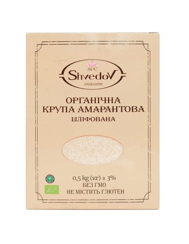 Крупа амарантова шліфована, Shvedov, 500гр