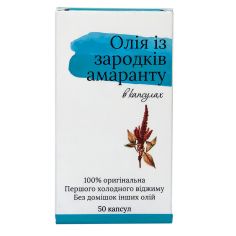 Олія Амаранту 100% холод. віджимання нерафінована, Shvedov, 50мл