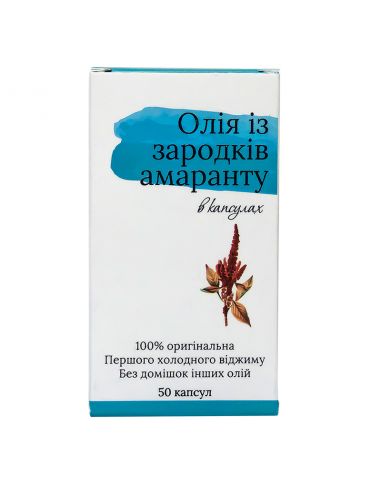 Олія Амаранту 100% холод. віджимання нерафінована, Shvedov, 50мл