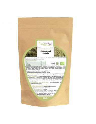 Протеїн конопляний, VeganProd, 250 гр.