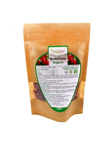 Ягоди годжі Organic, VeganProd, 150г