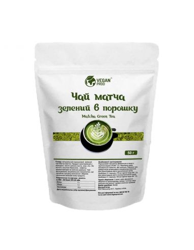Чай зелений Матча Premium, VeganProd, 50 г
