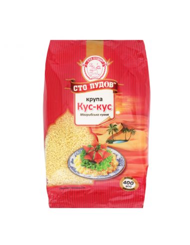 Кус-кус, Сто Пудов, 400г