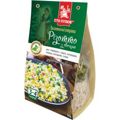 Різотто з овочами, Сто Пудов, 163г