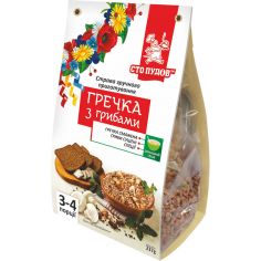 Каша гречана смажена з грибами, Сто Пудов, 237г