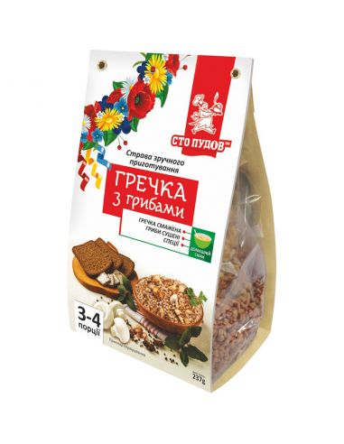 Каша гречана смажена з грибами, Сто Пудов, 237г