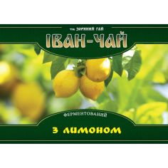 Іван чай ферментований з лимоном, м`як. упак. Зоряний Гай, 100г
