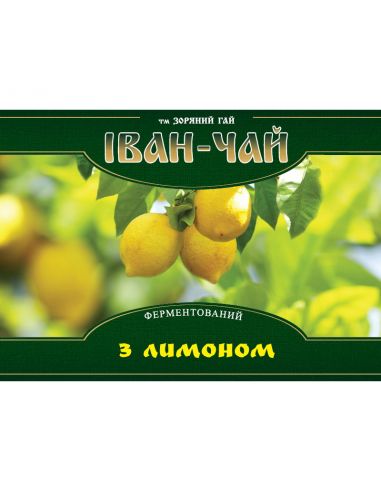 Іван чай ферментований з лимоном, м`як. упак. Зоряний Гай, 100г