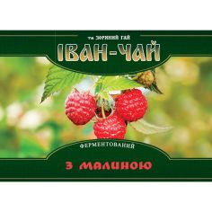 Іван чай ферментований з малиною, м`як. упак. Зоряний Гай, 100г