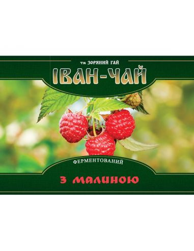 Іван чай ферментований з малиною, м`як. упак. Зоряний Гай, 100г