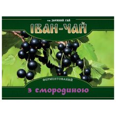 Іван чай ферментований зі смородиною, мягк. упак. Зоряний Гай, 100г.
