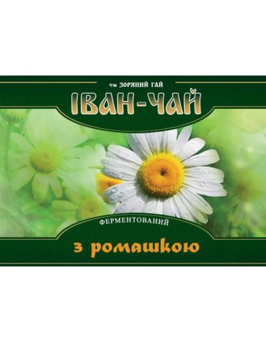 Іван чай ферментований з ромашкою, мягк. упак. Зоряний Гай, 100г.